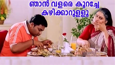 The movie depicts the value of literacy and shows the ill effects of illiteracy existed in unnikrishnan(mukesh) and indumathi get married but don't tell their parents which leads to hilarious situations when their parents from each side decide to visit. ഞാൻ വളരെ കുറച്ചേ കഴിക്കാറുള്ളെ | Malayalam Comedy Movies ...