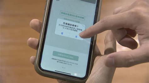 Fb粉絲專頁 app 會展活動 youtube 電子報紙 中經社 報紙訂閱 原版報紙資料庫 服務條款 網頁廣告刊登 聯絡我們 著作權聲明 隱私權聲明. 防疫更安心 「台灣社交距離APP」下載逾50萬次 - 民視新聞網