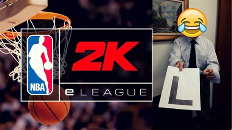 Why The 2k E League Is A Joke To Most 2k Players Youtube