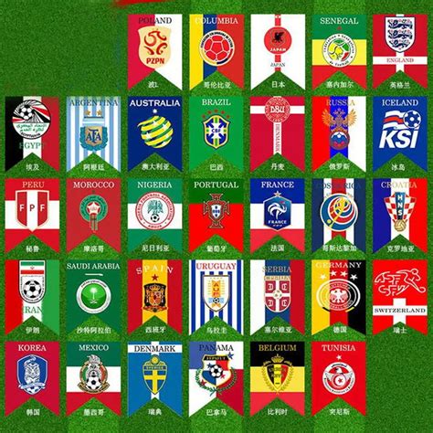 World Football Cup All 32 National Soccer Teams Bannerflag 125x70cm
