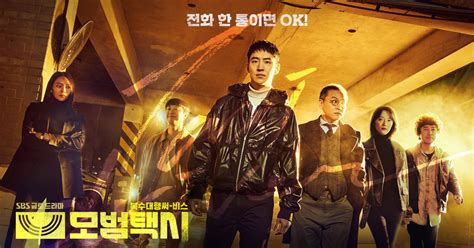 Ten episodes in, taxi driver continues to be a smooth ride, veering confidently. Taxi Driver Korean Drama Review - Korean Idol
