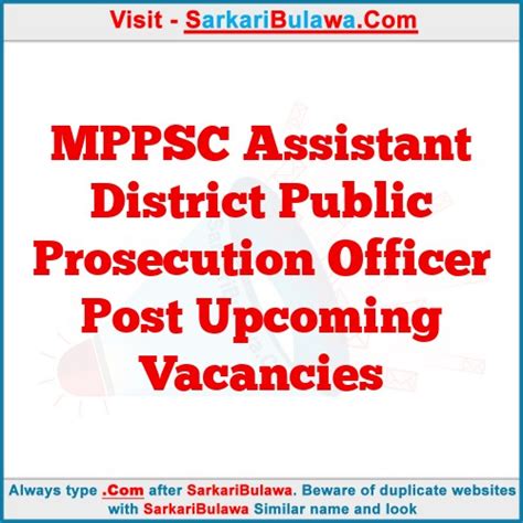 MPPSC Assistant District Public Prosecution Officer Post Upcoming
