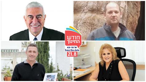 דרך השרון 12 כפר סבא מרכז שרונה. "צריך לדאוג לילדים שלנו לסביבה מוגנת, בלי חשש משיימינג ...