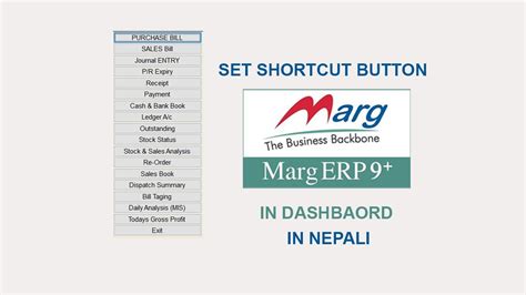 How To Set Shortcut Button In Marg Erp For Fast Billing In Nepali Youtube