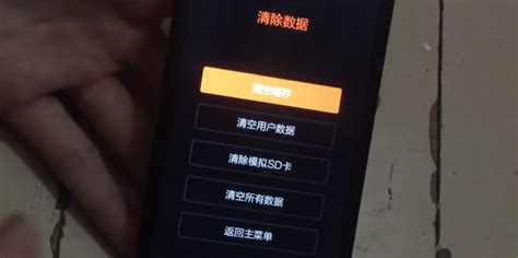 红米手机一直重启循环开不了机怎么办手机硬件360新知