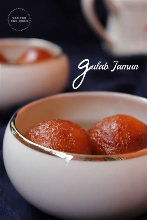 Gulab Jamun Using Milk Powder Easy Gulab Jamun Recipe Jamun Recipe