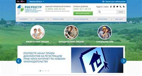 The federal service for state registration, cadastre and cartography (rosreestr) (russian: Как узнать, наложен ли арест на квартиру: где проверить ...