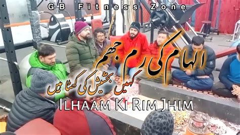 Ilhaam Ki Rim Jhim New Sufiyana Kalam 2021 Nayyar Abbas Gb