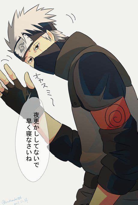 Naruto Shippuden Kakashi Hatake はたけ カカシ ฮาตาเกะ คาคาชิ カカシ カカシ