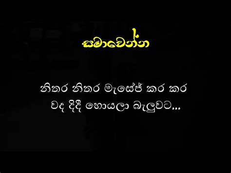 Sinhala Posts Sinhala Boot Wadan Broken Heart Sinhala Posts Hot Sex Picture