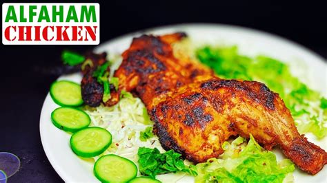 Alfaham Chicken Recipe How To Make Alfaham Chicken At Home Easily