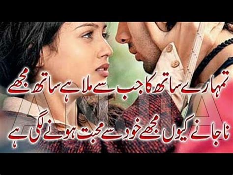 Urdu Poetry Poetry Sad Urdu Poetry Rj Adeel Hassan New Poetry