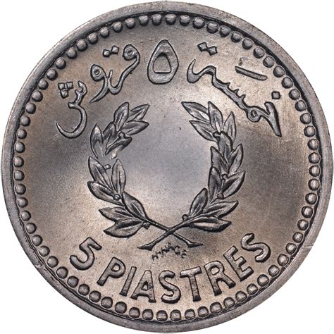 Lebanon 5 Piastres Km 18 Prices And Values Ngc