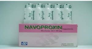 نافوبروكسين يحتوي على تركيبة من مادتي ميكليزين، وبيريدوكسين، وهو فعال في علاج الغثيان والقيء. Ezadoxine 25mg Tablets - Rosheta