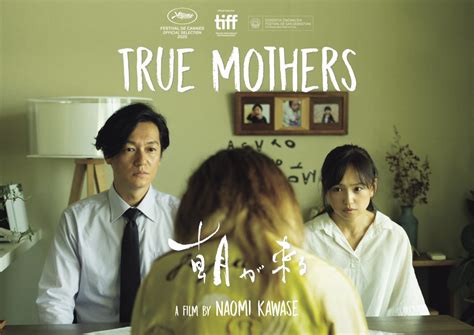 True Mothers Japanese Movie Wsubtitles Review By Hannah Singer