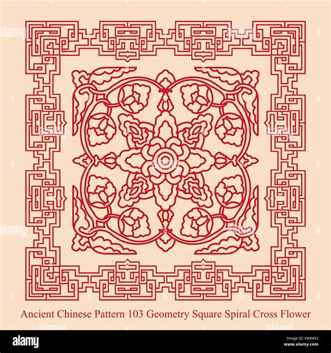 Ancient Chinese Pattern Of Geometry Square Spiral Cross Flower Stock