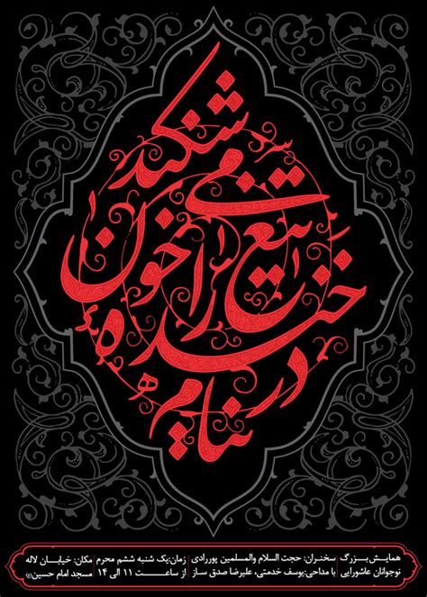 دخل علي الشغالة في نص الليل وهي نايمة في المطبخ وطلب منها شي محرم !!! بنر لایه باز محرم - جبهه سایبری امیرالمومنین