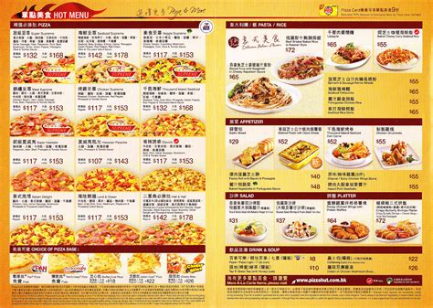 Pizza Hut Menu And Prices 2024 Daune Laverne