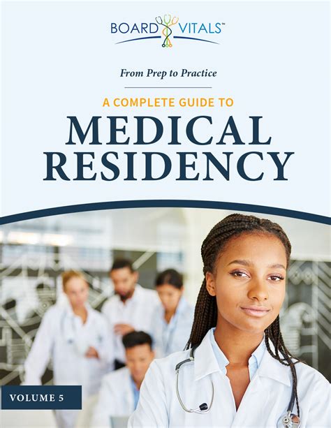 Boardvitals Ebook A Complete Guide To Medical Residency