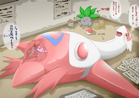 Rule 34 Censored Latias No Humans Oddish Pokemon Translation Request