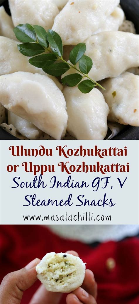 Uppu Kozhukattai Or Ulundu Kozhukattai Recipe Recipes Indian Food