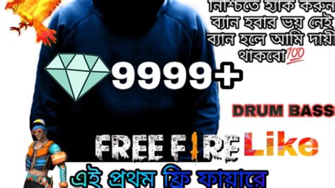 Free fire became a must have for many gamers as most are making an attempt to realize a glance that's unique and superior to other players. Diamond hack.unlimited diamond free fire,নিচিন্তায় ফ্রি ...