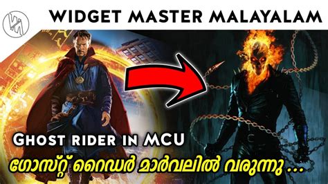 Do you like this video? Ghost rider coming to MCU through Dr.strange in the ...