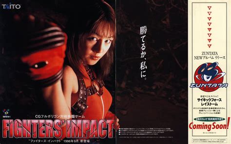 Its Fantastic Arcade Scans And Translations On Twitter Fighters Impact Ad Featuring