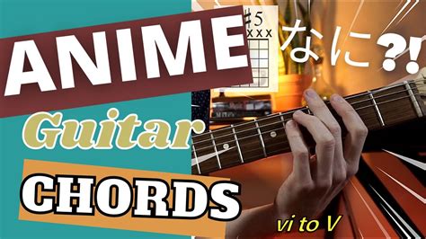 How To Play Anime Chords On Guitar Free Pdf Youtube