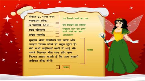 A more formal style is appropriate for a composition for your teacher or for a letter to somebody you don't know personally. Patra Lekhana Kannada Informal Letter Format - 9-10 Format ...