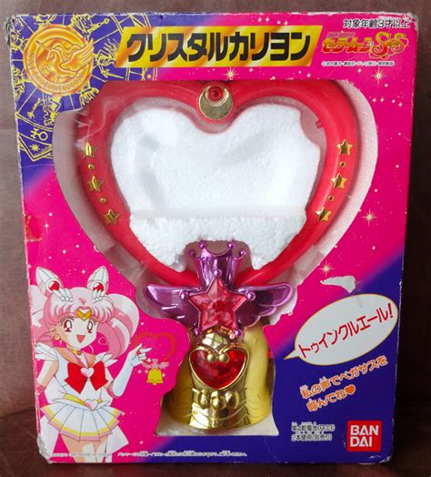 Sailor Moon Twinkle Bell Sold By Onsenmochi On Deviantart