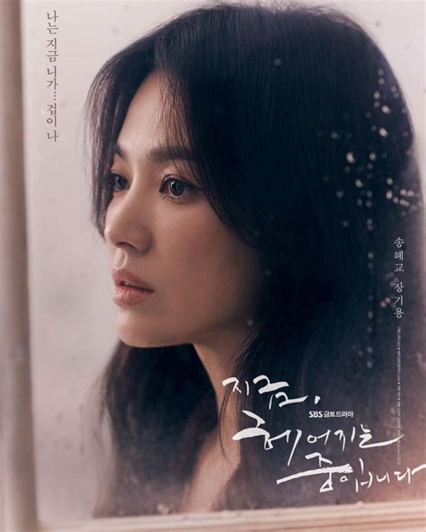 Main Di Drama The Glory Song Hye Kyo Seakan Jawab Kritikan
