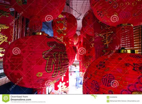 The Red Lantern For Chinese New Year Editorial Photo Image Of Light