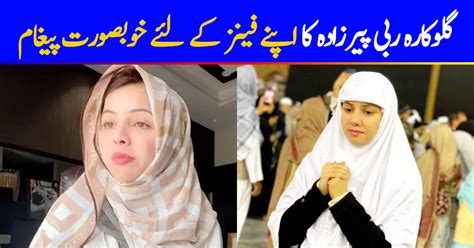 Rabi Pirzada Has A Message For All Her Fans Reviewitpk