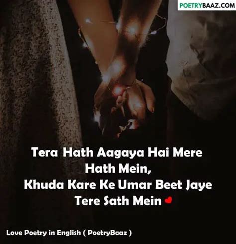 20 Best Love Poetry In English Urdu Text 2023 Poetrybaaz