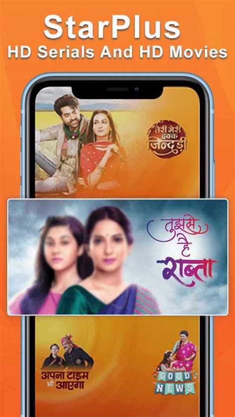 Android İndirme Için Star Plus Tv Hindi Channel Starplus Serial Guide Apk