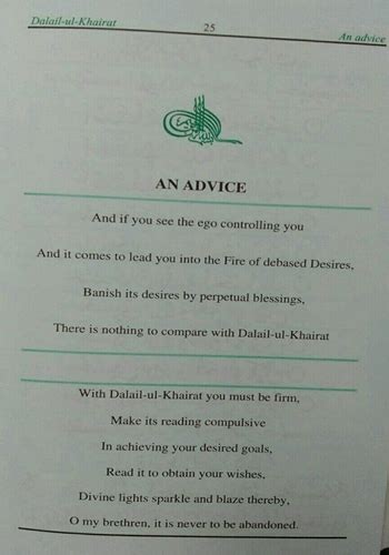 Dalail Ul Khairat Guide To Happiness Al Jazuli Arb Eng A5