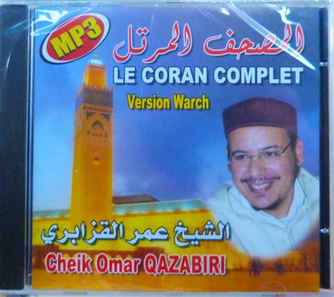 Le top des écoutes musiques yratuit monde. TÉLÉCHARGER CORAN COMPLET MP3 OMAR AL KAZABRI GRATUITEMENT