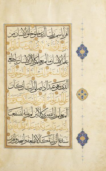 The Art Of The Quran Treasures From The Museum Of Turkish And Islamic