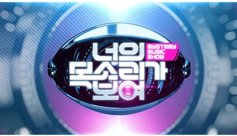 Season 7 is a 2010 korean show starring lee teuk, yoo se yoon, and kim jong kook. 5 Reality Show Menyanyi Korea Selatan yang Seru dan ...
