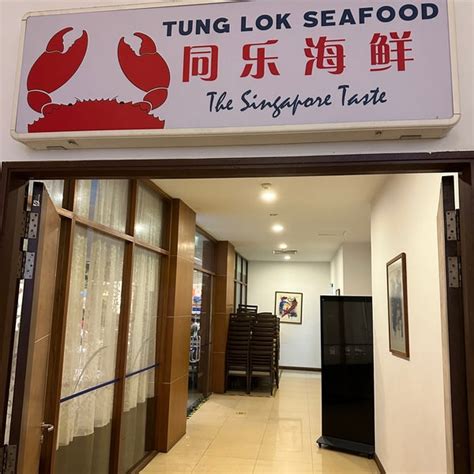 Tung Lok Seafood