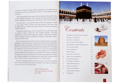 Islamic Studies Grade Vol 6 Sc Darussalam Pakistan