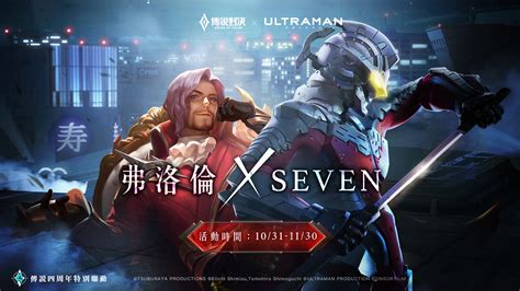 Wonder woman support unleashing my inner african | cringe worthy | aov/rov | liên quân mobile | 傳說對決. 《Garena 傳說對決》四周年慶活動 傳說之巔模式即將開啟 全新英雄洛里昂、聯動限定造型「弗洛倫 SEVEN」免費 ...