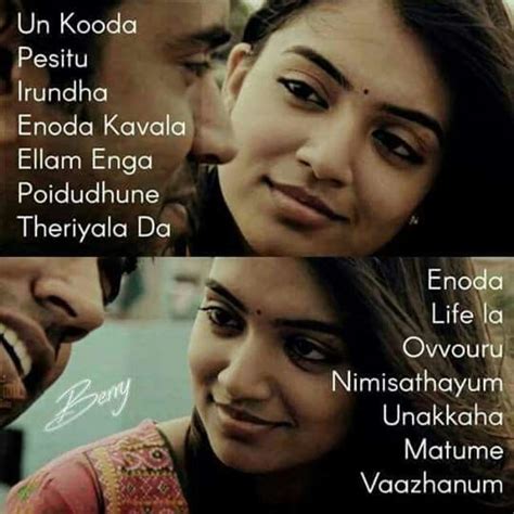 Can you pronounce this word better. Nazriya.... | Good life quotes, Anger quotes, Tamil love ...