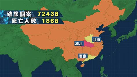 56806 12 3 4 5 6 7 8 9 10. 【新型肺炎】廣東逾1300宗確診個案 深圳佔約三成 | Now 新聞