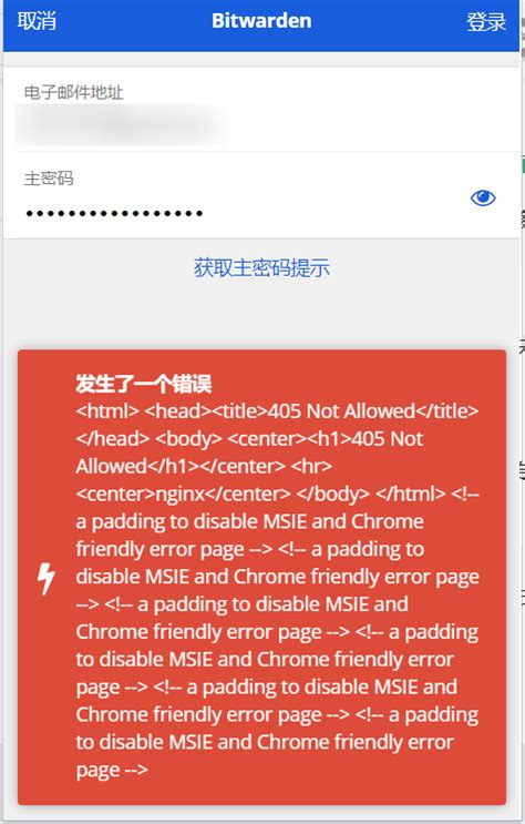 html a padding to disable MSIE and Chrome friendly error page SegmentFault 思否
