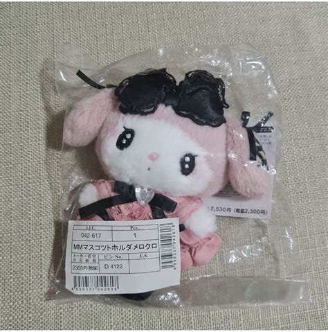 Authentic Sanrio Limited Edition Midnight Melokuro My Melody Mascot