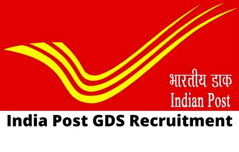 India Post Gds Recruitment Last Date To Apply Online For