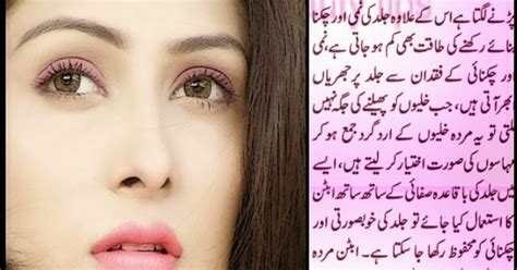 Khubsurat Beauty Tips How To Make Ubtan Powder Urdu