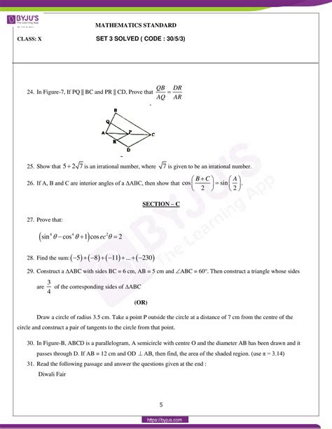 For an sc category candidate, they need to pass class 12th in science & pass all the subjects to get eligible for the exam. CBSE Class 10 Maths Question Paper 2020 - Download Set 1, 2, 3 PDF!